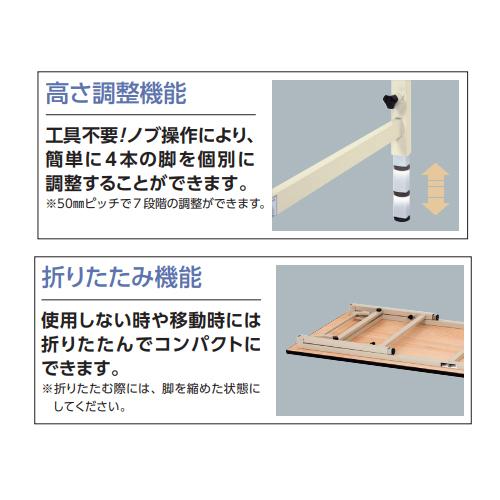 法人送料無料  作業台 山金工業 ヤマテック 折りたたみ 昇降式 幅900×奥行600×高さ600〜900mm ワークテーブル 作業テーブル ワークデスク 工場 STPA-960の画像