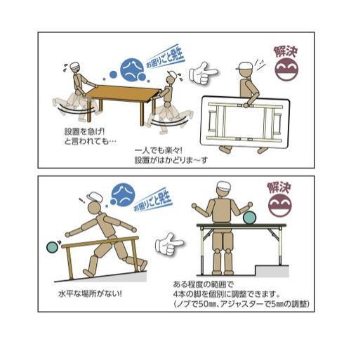 法人送料無料  作業台 山金工業 ヤマテック 折りたたみ 昇降式 幅900×奥行600×高さ600〜900mm ワークテーブル 作業テーブル ワークデスク 工場 STPA-960の画像