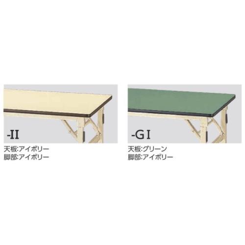 法人送料無料  作業台 山金工業 ヤマテック 塩ビシート天板 折りたたみ式 幅1500×奥行750×高さ740mm 折りたたみテーブル ワークテーブル 作業机 STR-1575の画像
