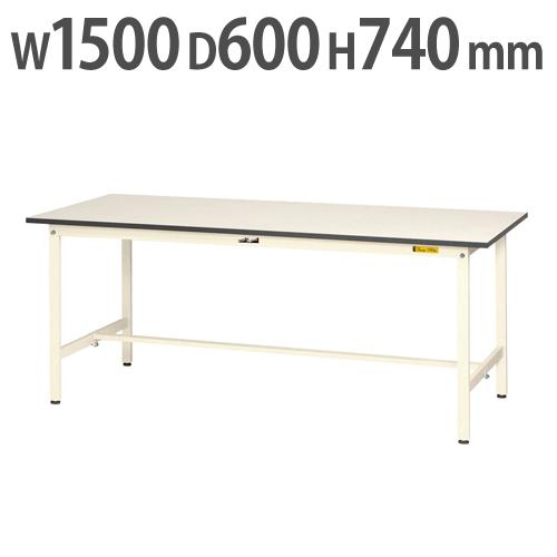 法人送料無料 作業台 山金工業 ヤマテック 幅1500×奥行600×高さ740mm