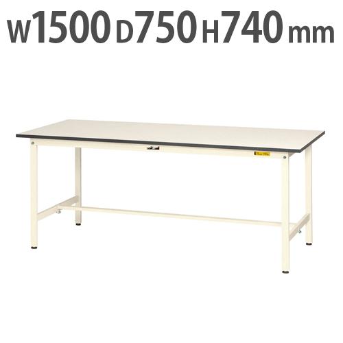 法人送料無料 作業台 山金工業 ヤマテック 幅1500×奥行750×高さ740mm