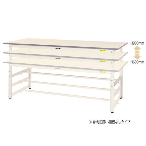法人送料無料  作業台 山金工業 ヤマテック 昇降式 全面棚板付き 幅1200×奥行750×高さ600〜900mm ワークテーブル 作業テーブル 作業机 SUPA-1275TT-WW_2