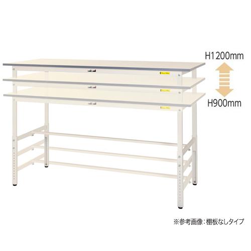 法人送料無料  作業台 山金工業 ヤマテック 昇降式 全面棚板付き 幅900×奥行750×高さ900〜1200mm ワークテーブル 作業テーブル 作業机 SUPAH-975TT-WWの画像