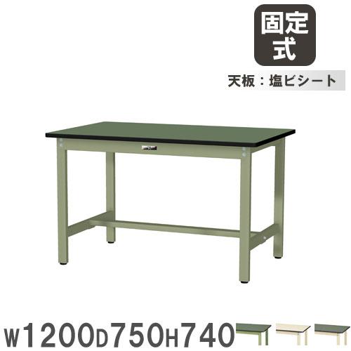 法人送料無料 作業台 山金工業 ヤマテック 幅1200×奥行750×高さ740mm