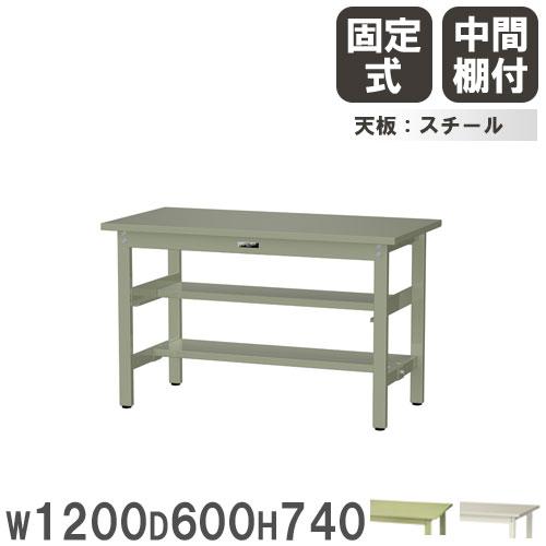 法人送料無料 作業台 山金工業 ヤマテック 幅1200×奥行600×高さ740mm 