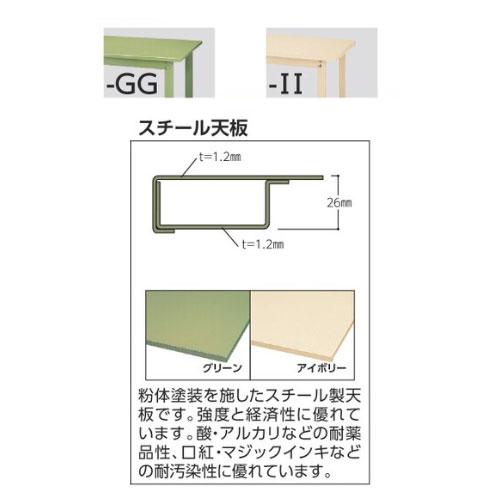 法人送料無料  作業台 山金工業 ヤマテック 幅1200×奥行750×高さ740mm スチール天板 ワークテーブル 作業テーブル ワークデスク 学校 作業場 工場 SWS-1275の画像