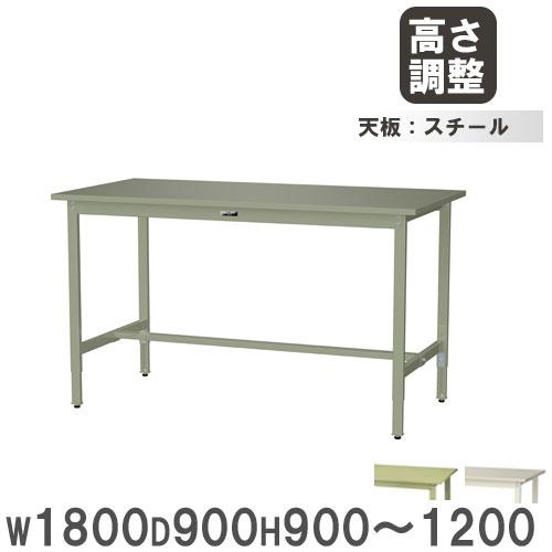 法人送料無料 作業台 山金工業 ヤマテック 幅1800×奥行900×高さ900 