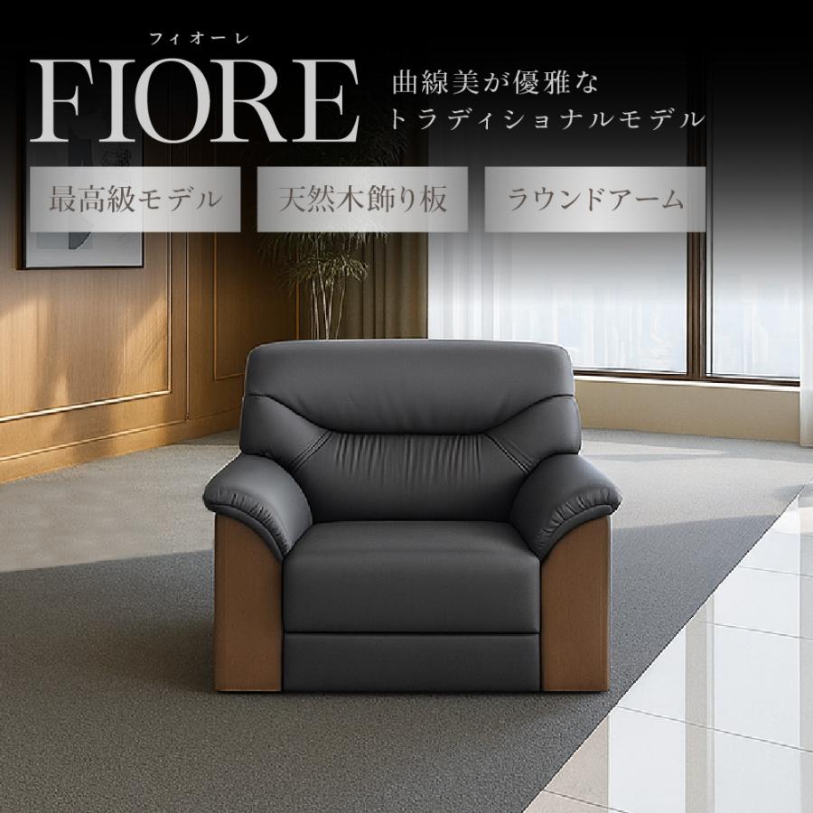 応接室用ソファ1人掛け×3、3人掛け×1 引き取り限定 LOOKIT（ルキット） 応接ソファ 1人用 1人掛け 1人 ソファ 椅子 応接室