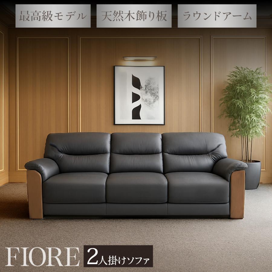 LOOKIT（ルキット） 応接ソファ 3人用 3人掛け 3人 ソファ 椅子 応接室 