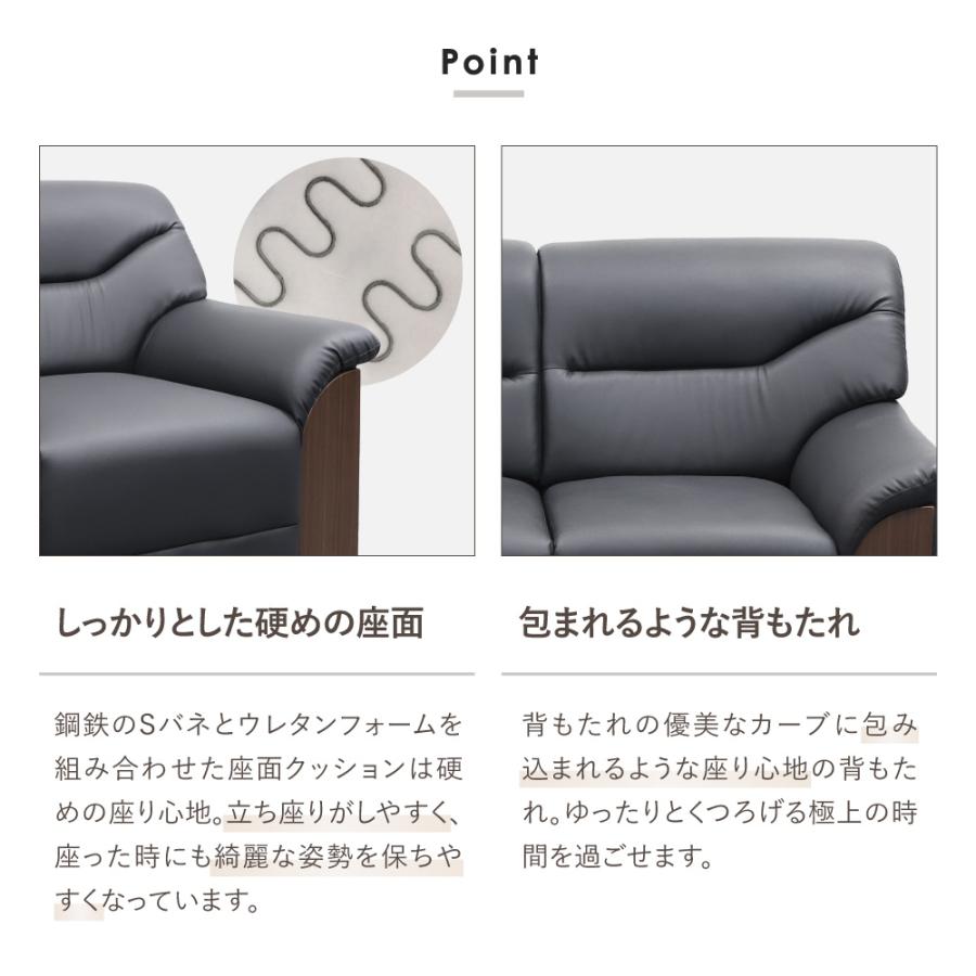 LOOKIT（ルキット） 応接ソファ 3人用 3人掛け 3人 ソファ 椅子 応接室