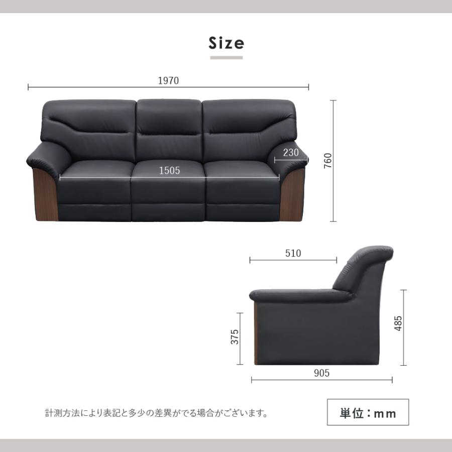LOOKIT（ルキット） 応接ソファ 3人用 3人掛け 3人 ソファ 椅子 応接室