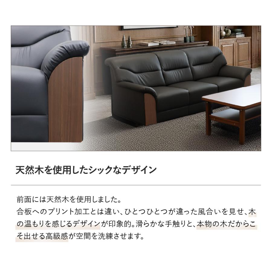 LOOKIT（ルキット） 応接セット 4点セット 5人 応接 ソファ 椅子 応接