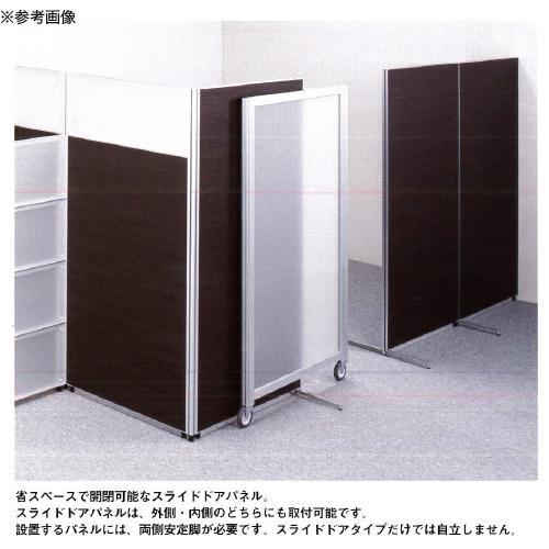 法人限定 パーテーション ダーク 幅900×高さ1869mm パネル 衝立 間仕切り 目隠し 仕切り オフィス用品 スペース作成 PF-0918Dの画像