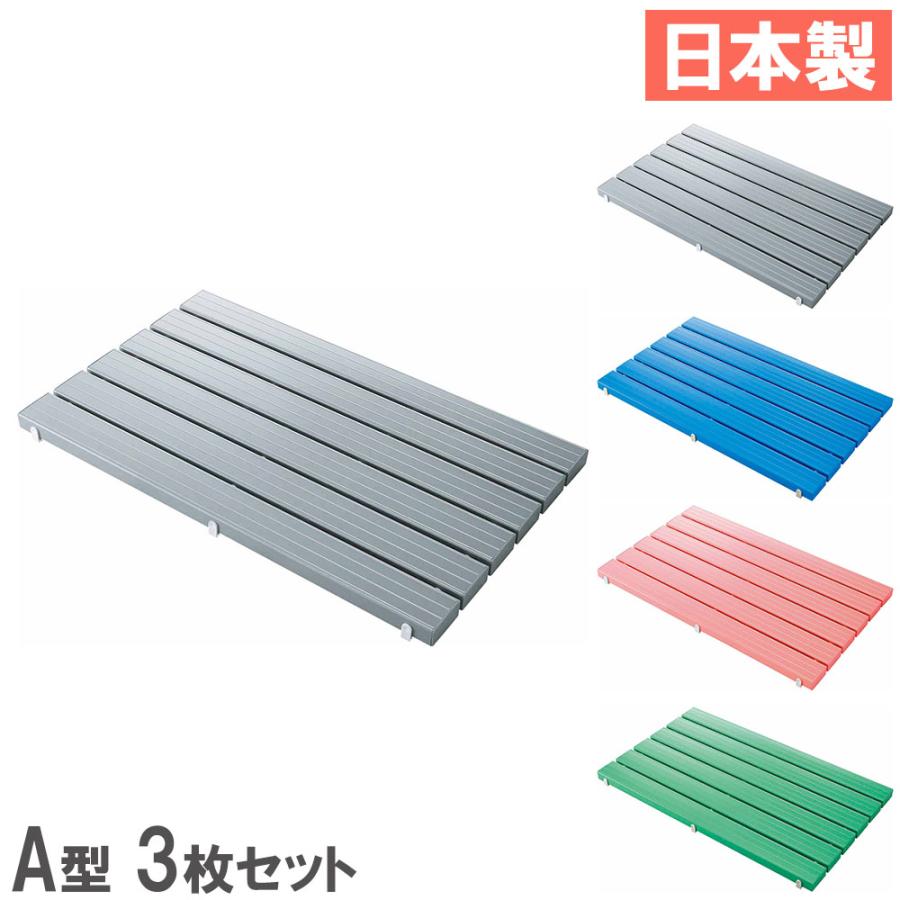 希少 新品 国産タッパーウェア SSケース5個+すのこ3枚 山崎産業 法人限定 スノコ 3枚 セット 600×856mm すのこ 簀の子 マット