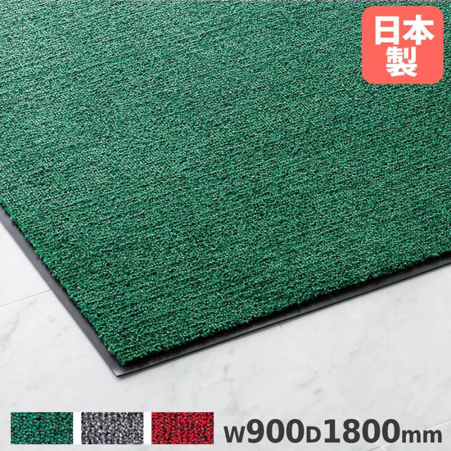 山崎産業 法人限定 ニュー吸水マット #18 幅900×奥行1800×厚み9mm
