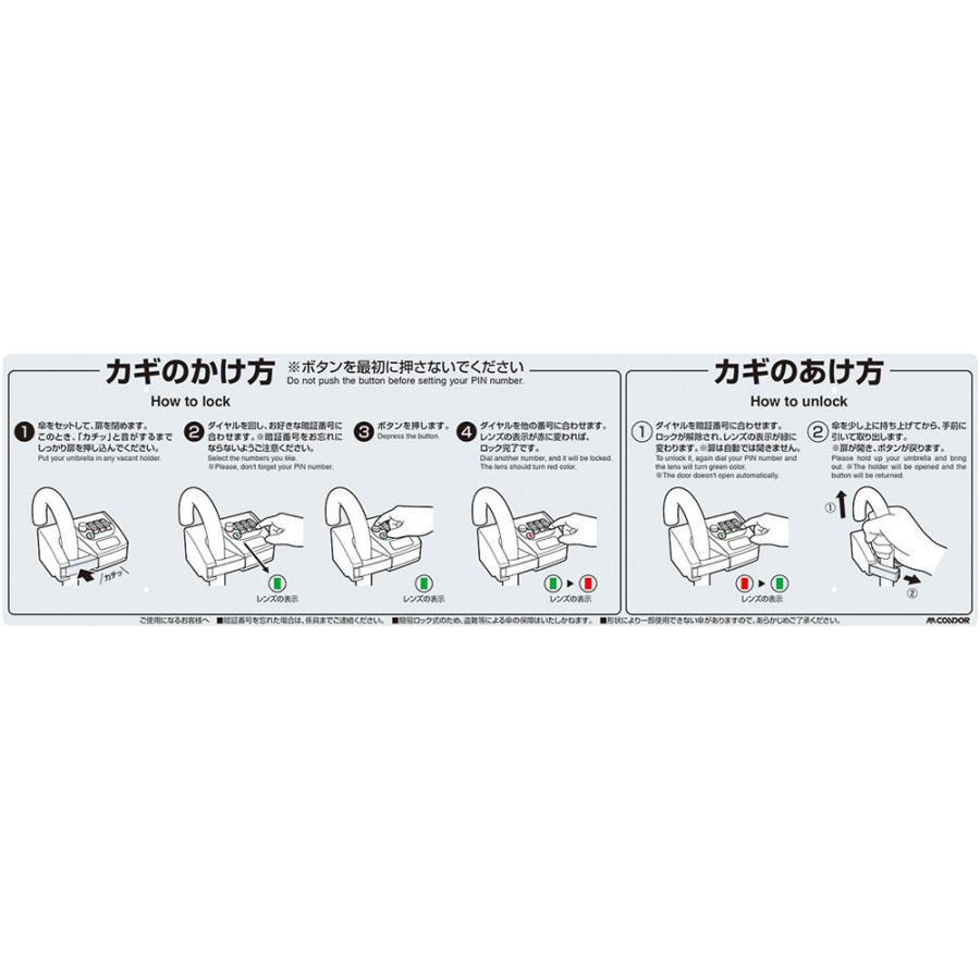 法人限定 傘立て ダイヤル錠 33本立 山崎産業 スタンド 傘スタンド アンブレラスタンド 大容量 鍵付き 折りたたみ キャスター付き 玄関 日本製 YA-83L-ID_9