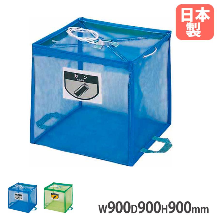 【期間限定値下】宮崎 引取限定 中古ケース付 EPS ドミンゴ DOMINGO 山崎産業 法人限定 折りたたみ式回収ボックス ECO-730 幅900×奥行900