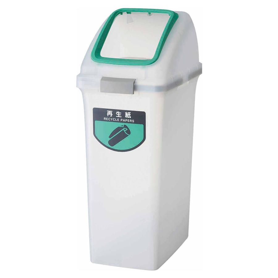 法人限定  ゴミ箱 セット 50L 蓋付き 半透明 山崎産業 ごみ箱 屑入れ ダストボックス リサイクルボックス シンプル 分別 大容量 オフィス 日本製 YW-452Lの画像