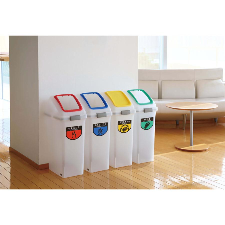 法人限定  ゴミ箱 セット 50L 蓋付き 半透明 山崎産業 ごみ箱 屑入れ ダストボックス リサイクルボックス シンプル 分別 大容量 オフィス 日本製 YW-452Lの画像