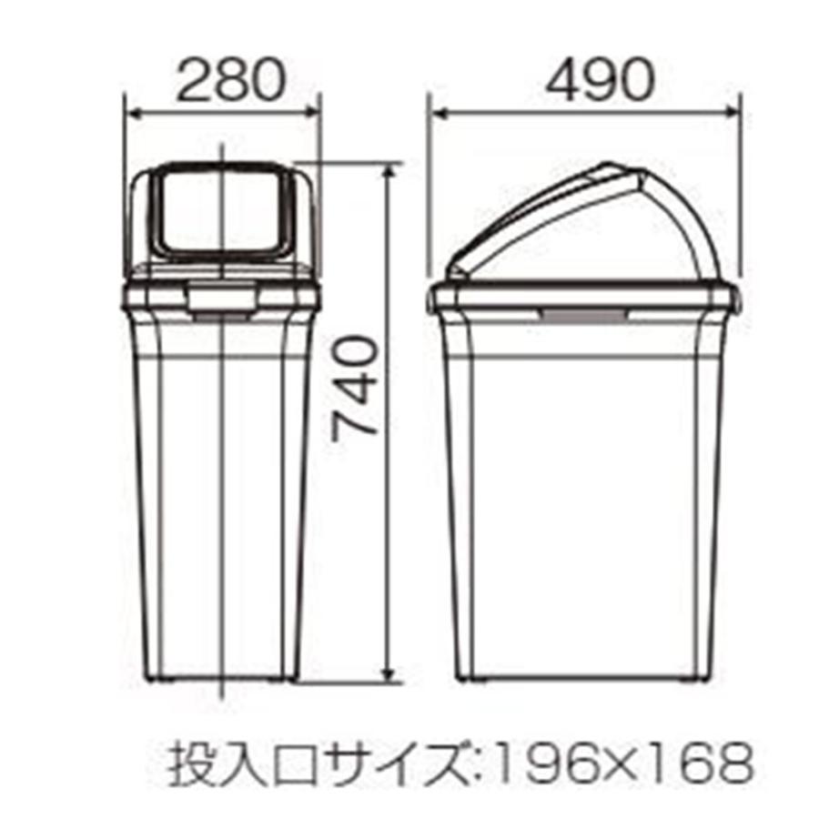 法人限定  ゴミ箱 セット 50L 蓋付き 半透明 山崎産業 ごみ箱 屑入れ ダストボックス リサイクルボックス シンプル 分別 大容量 オフィス 日本製 YW-452Lの画像