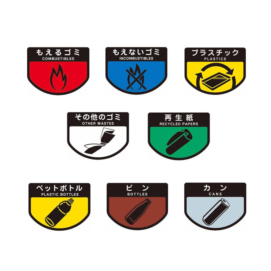 法人限定  ゴミ箱 セット 50L 蓋付き 半透明 山崎産業 ごみ箱 屑入れ ダストボックス リサイクルボックス シンプル 分別 大容量 オフィス 日本製 YW-452Lの画像