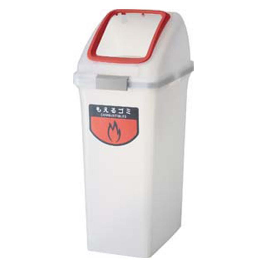 法人限定  ゴミ箱 セット 50L 蓋付き 半透明 山崎産業 ごみ箱 屑入れ ダストボックス リサイクルボックス シンプル 分別 大容量 オフィス 日本製 YW-452Lの画像