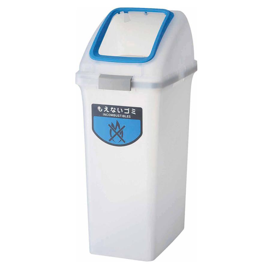 法人限定  ゴミ箱 セット 50L 蓋付き 半透明 山崎産業 ごみ箱 屑入れ ダストボックス リサイクルボックス シンプル 分別 大容量 オフィス 日本製 YW-452Lの画像