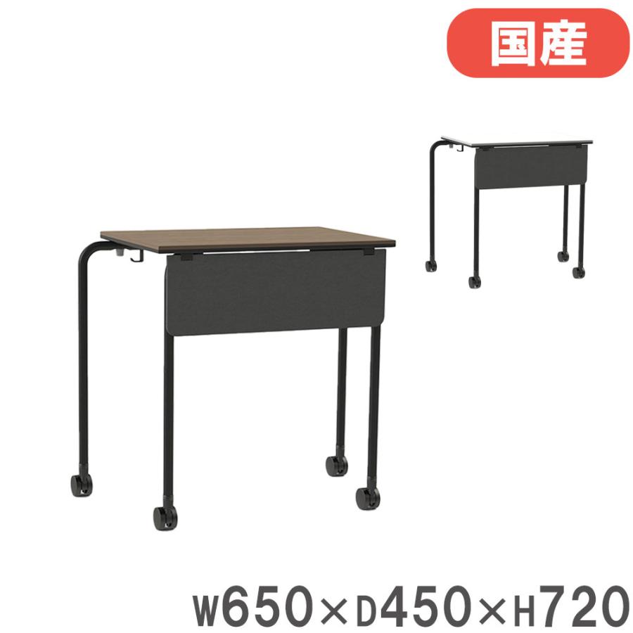 法人限定 パーソナルテーブル 幅650×奥行450×高さ720mm 幕板あり