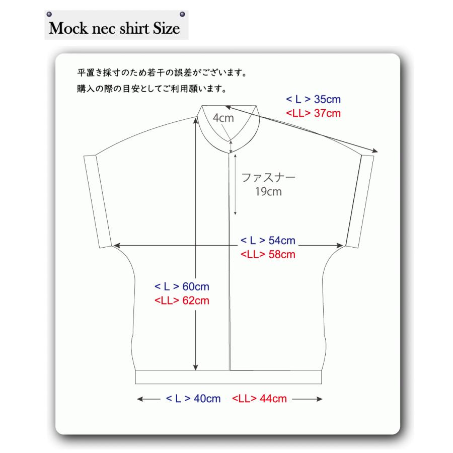 ゴルフウェア レディース シャツ モックネック 大きいサイズ 体型