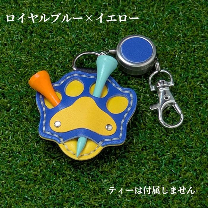 ティーホルダー 肉球型 本革 手縫い オリジナル 日本製 4本収納 リール付 ポケット内の汚れやティーの紛失破損防止  Dカンやベルトループに装着 送料無料 | ブランド登録なし | 04