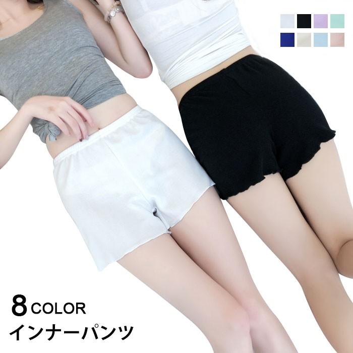 インナーパンツ レディース ペチパンツ ショートパンツ ペチパン 肌着 下着 ルームウェア ショートタイプ ウエストゴム 透け防止 8カラー Lcjb36 Hosyu 通販 Yahoo ショッピング