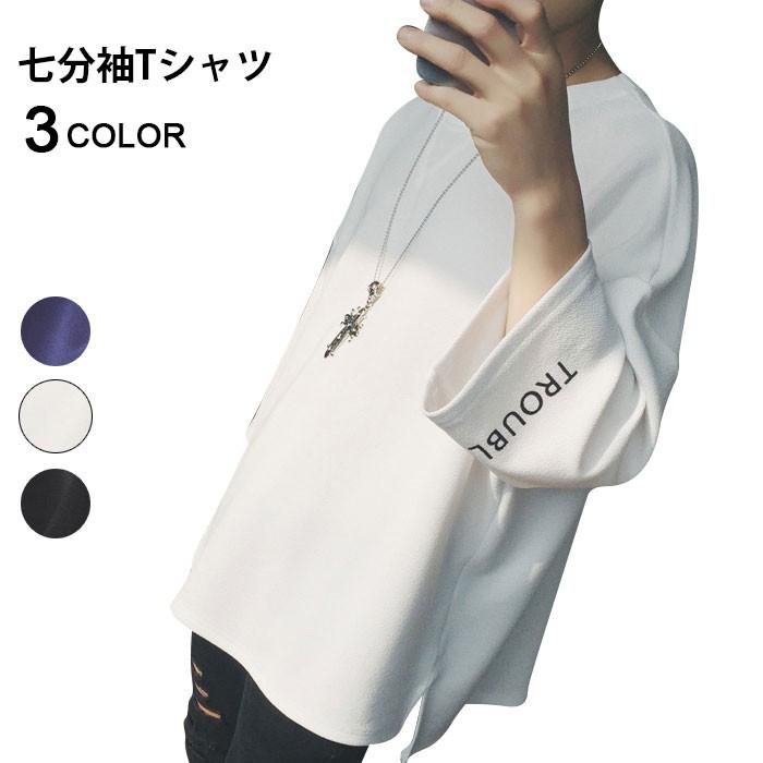 Tシャツ メンズ 七分袖tシャツ プルオーバー ゆるtシャツ メンズファッション トップス 普段着 秋物 秋服 スリット入り 英字プリント Lcjt91 Hosyu 通販 Yahoo ショッピング