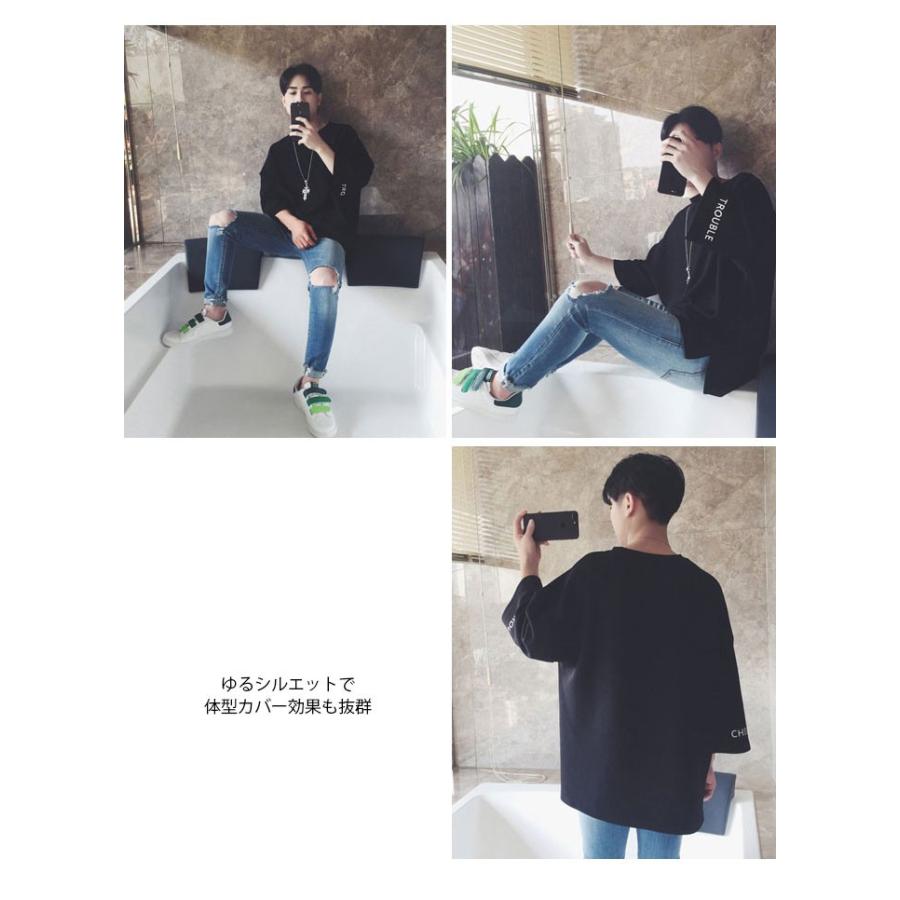 Tシャツ メンズ 七分袖tシャツ プルオーバー ゆるtシャツ メンズファッション トップス 普段着 秋物 秋服 スリット入り 英字プリント Lcjt91 Hosyu 通販 Yahoo ショッピング