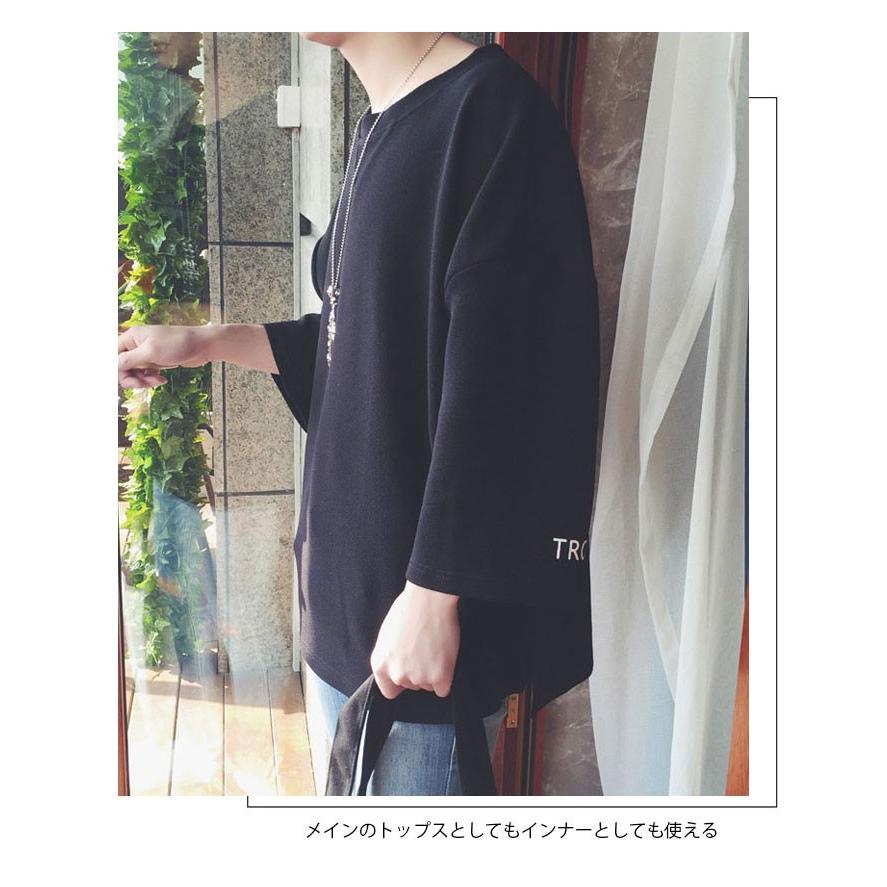 Tシャツ メンズ 七分袖tシャツ プルオーバー ゆるtシャツ メンズファッション トップス 普段着 秋物 秋服 スリット入り 英字プリント Lcjt91 Hosyu 通販 Yahoo ショッピング