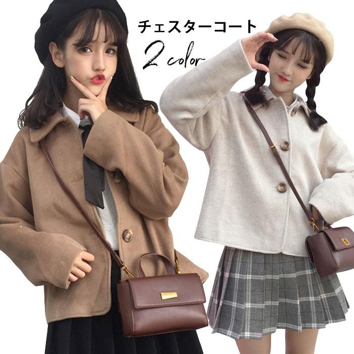 新鮮なショート 丈 チェスター コート 人気のファッショントレンド