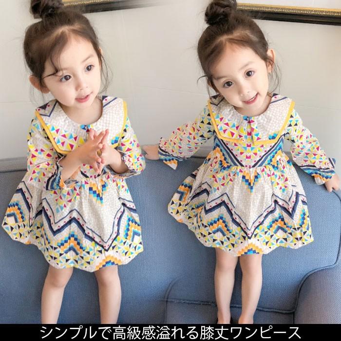 膝丈ワンピース 子供 女の子 キッズ 子供服 長袖ワンピース カジュアルワンピース 柄物プリント ファスナー付き フリル付き Lcjw3180 Hosyu 通販 Yahoo ショッピング