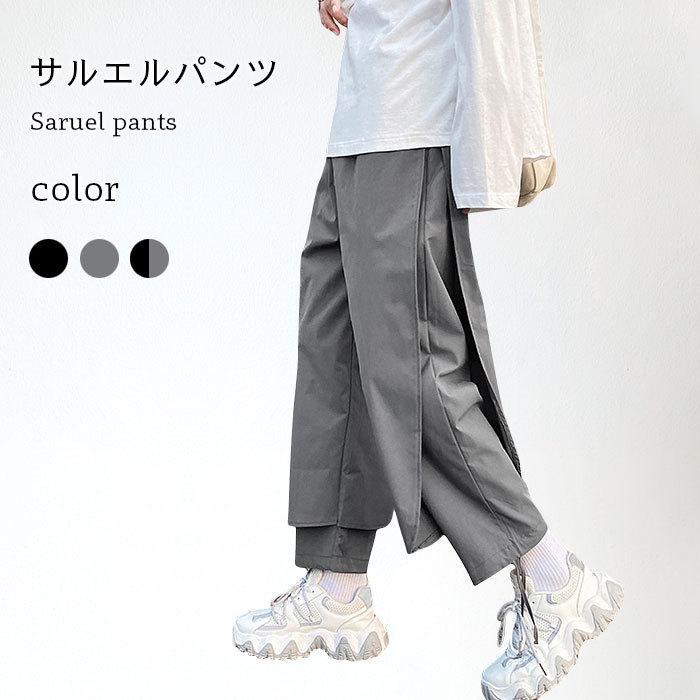 送料無料 サルエルパンツ メンズ 冬 春 秋 ジョッパーズパンツ テーパードパンツ おしゃれ シンプル 動きやすい ロング丈 無地 ゆったり カジュアル ボトムス 97 Off