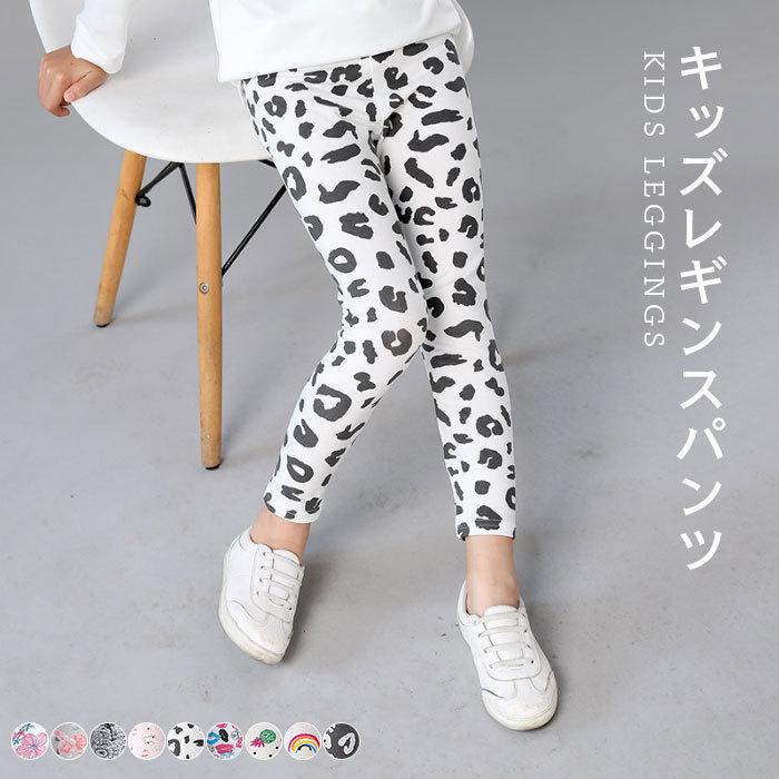 ネコポス送料無料 レギンスパンツ コットン キッズ 春 女の子 140 150 ジュニア 子供 おしゃれ シンプル 可愛い 9分丈 カジュアル ボトムス 春新作 Lhb2427 Hosyu 通販 Yahoo ショッピング