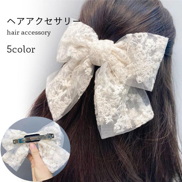 ネコポス送料無料 リボン レース ヘアピン 大人っぽい おしゃれ 大きい 可愛い シンプル ヘアアクセサリー 髪飾り プレゼント 誕生日 ギフト 贈り物 女性 Lhg2304 Hosyu 通販 Yahoo ショッピング