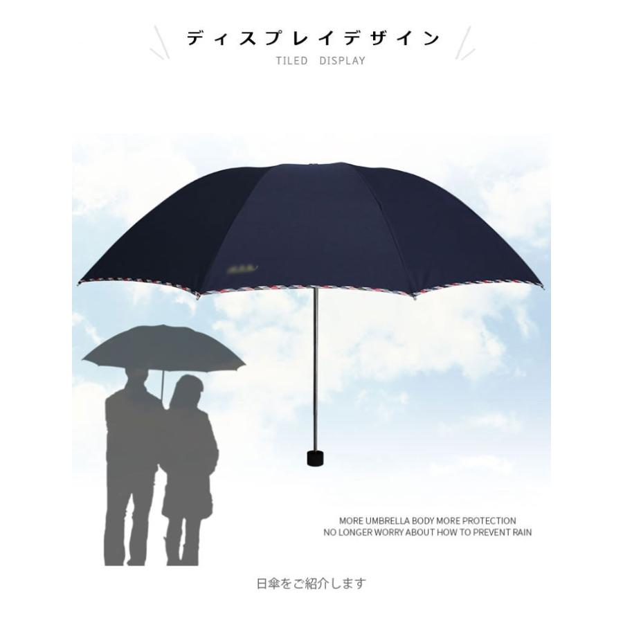 日傘 折りたたみ 三つ折 大きいサイズ おしゃれ 可愛い 雨傘 無地 撥水加工 晴雨兼用 遮光 遮熱 男女兼用 レディース メンズ 紫外線対策 アンブレラ 夏新作 Lhg323 Hosyu 通販 Yahoo ショッピング