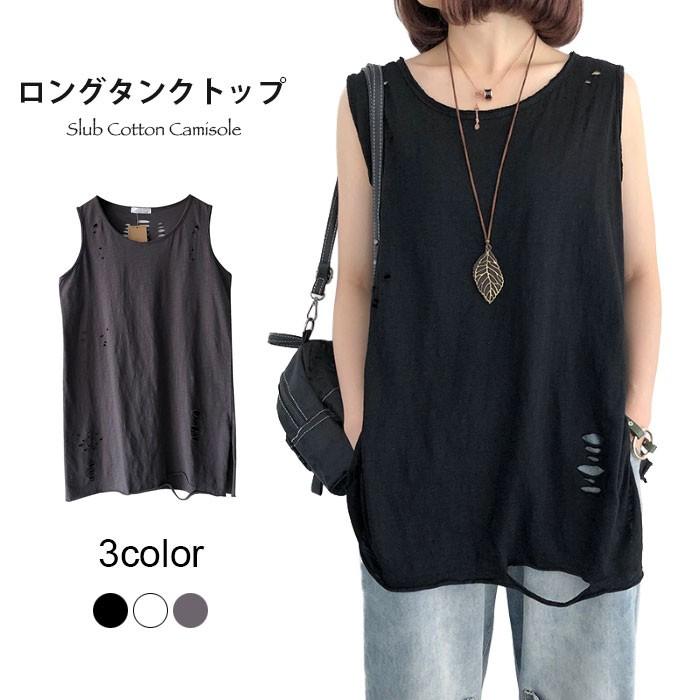 ロングタンクトップ レディース ロングベスト レイヤード 春 おしゃれ ゆったり シンプル 重ね着 キレイめ トップス 春新作 Lht045 Hosyu 通販 Yahoo ショッピング
