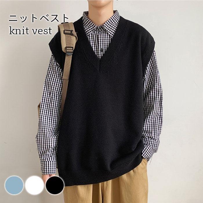 ニットベスト メンズ Vネック おしゃれ ゆったり カジュアル シンプル リブ レイヤード 保温 厚手 暖かい 無地 秋冬 秋新作 重ね着 防寒 激安通販新作 秋冬