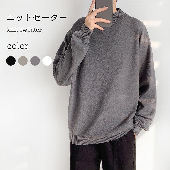 送料無料 ニットセーター メンズ 冬 春 秋 長袖 厚手 スッキリ ゆったり おしゃれ 無地 シンプル 暖かい 防寒 保温 カジュアル 冬新作 Lht2146 Hosyu 通販 Yahoo ショッピング