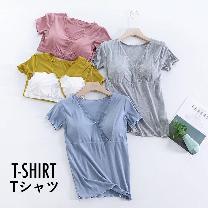 Tシャツ レディース カップ付き 大きいサイズ 下着 肌着 パッド付き 部屋着 無地 おしゃれ ゆったり シンプル 半袖 重ね着 インナー トップス 夏新作 :lht813:HOSYU - 通販 - Yahoo!ショッピング Tシャツ レディース カップ付き 大きいサイズ 下着 肌着 パッド付き 部屋着 無地 おしゃれ ゆったり シンプル 半袖 重ね着 インナー トップス 夏新作 :lht813:HOSYU - 通販 - Yahoo!ショッピング