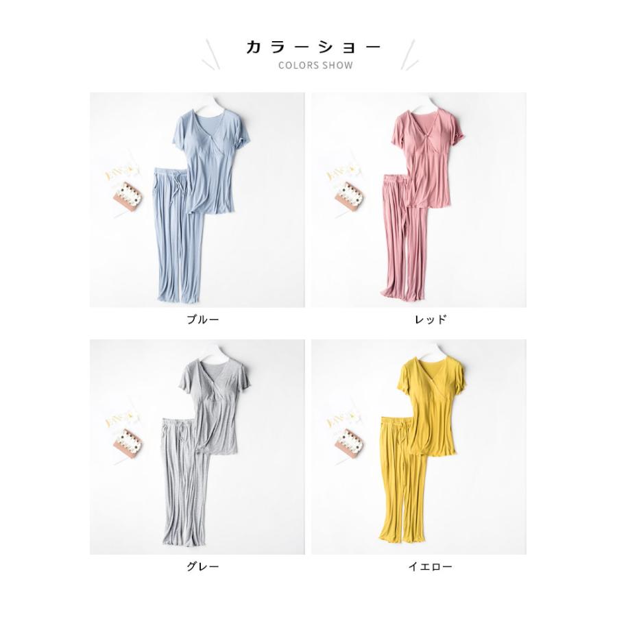 セットアップ Tシャツ ロングパンツ レディース カップ付き 下着 肌着 パッド付き 無地 おしゃれ ゆったり シンプル 半袖 インナー トップス 2点セット 福袋