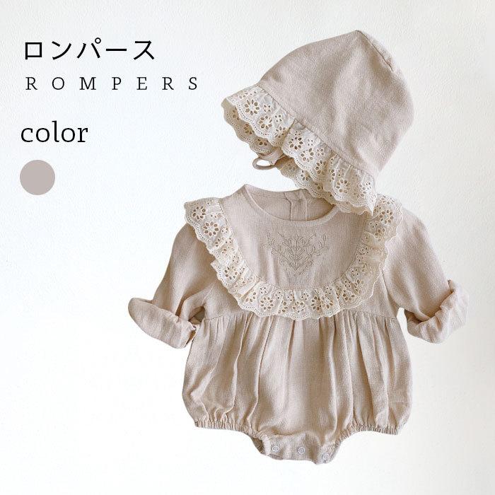 送料無料 ロンパース ベビー キッズ つなぎ服 女の子 春 夏 長袖 コットン レース 無地 コンビネーション おしゃれ 可愛い オールインワン 子供服 カジュアル Lhw2403 Hosyu 通販 Yahoo ショッピング