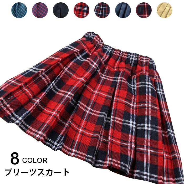 タータンチェック プリーツスカート 子供服 女の子 フレアスカート チェック柄 膝上丈 ミディアム Aライン ハイウエスト 裏地付き 秋新作 Llyb438 Hosyu 通販 Yahoo ショッピング