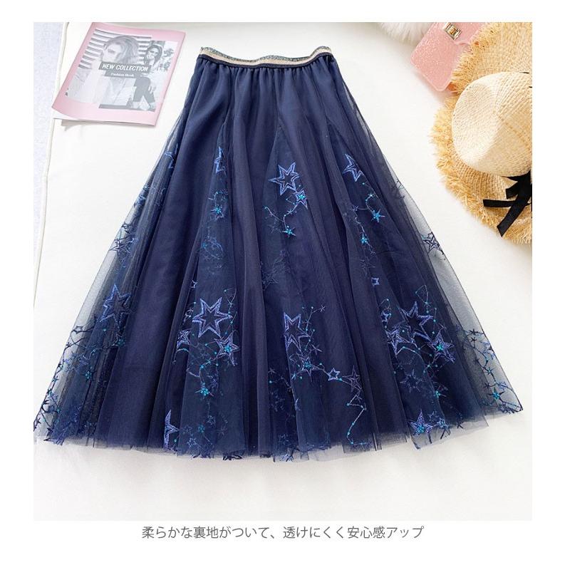 チュールスカート レディース 刺繍 チュール プリーツスカート ロングスカート ミモレスカート 星柄刺繍 スパンコール付き 裏地付き ふんわり 冬新作 Llyb5905 Hosyu 通販 Yahoo ショッピング