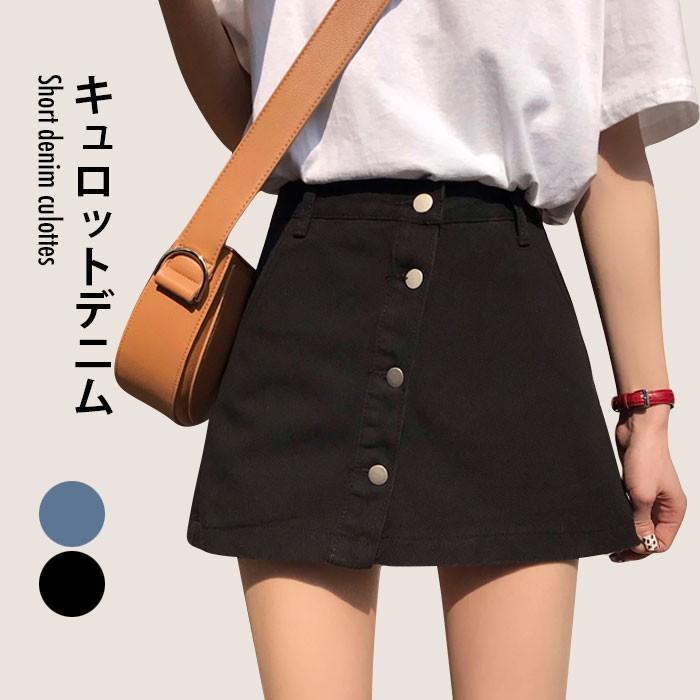 デニムキュロット レディース キュロット デニム キュロットパンツ ショートパンツ デニムパンツ ショート丈 ハイウエスト リメイク風 ボトムス 美脚 :llyb6599:HOSYU - 通販 - Yahoo!ショッピング デニムキュロット レディース キュロット デニム キュロットパンツ ショートパンツ デニムパンツ ショート丈 ハイウエスト リメイク風 ボトムス 美脚 :llyb6599:HOSYU - 通販 - Yahoo!ショッピング