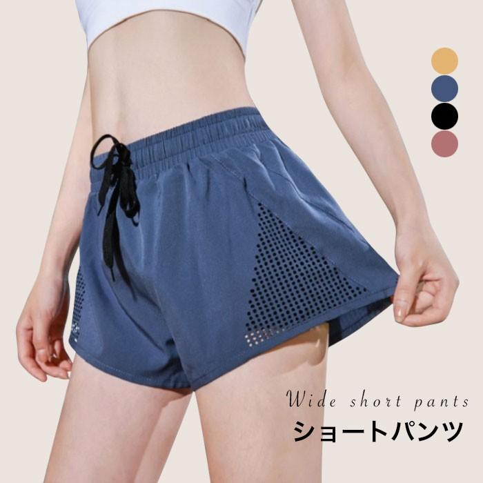 ショートパンツ レディース ワイドパンツ ショート丈 パンツ スポーツパンツ ゆったり ゆるパンツ 裏地付き ウエスト紐 ボトムス スポーツ カジュアル Llyb6651 Hosyu 通販 Yahoo ショッピング